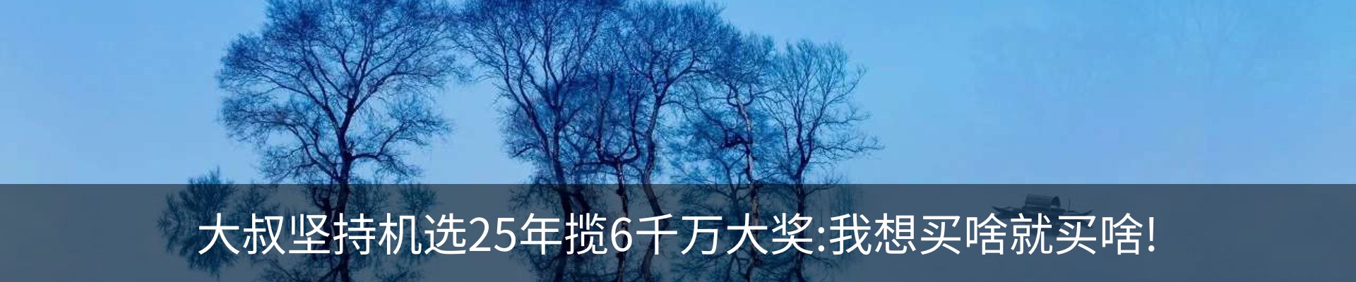 新闻中心